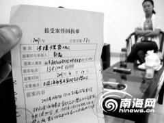 ����Ů�赸��ʦ����Ǳˮ���������